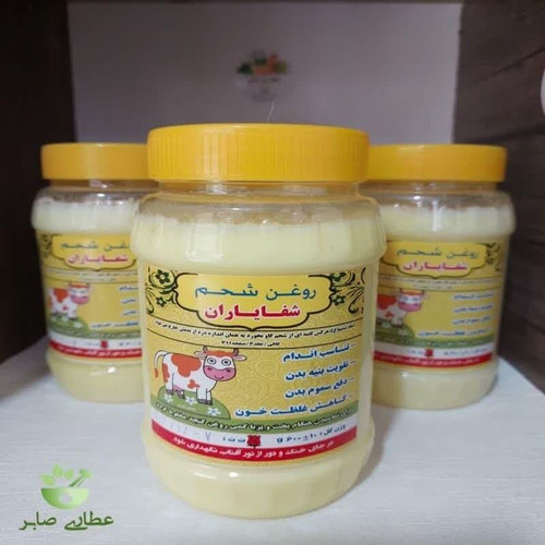 روغن شحم گاوی - 600 گرمی
