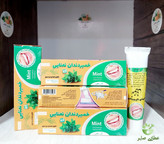 خمیردندان گیاهی