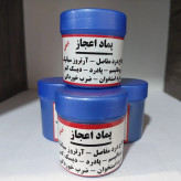 پماد اعجاز اصلی (علاج درد مفاصل،آرتروز و پادرد)