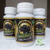 قرص هلیله سیاه - بسته 100 عددی