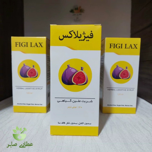 شربت ملین گیاهی فیژیلاکس شرکت نیاک