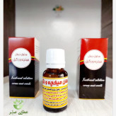 محلول میخچه و زگیل