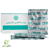 پودر ماءالجبن افتیمونی (پودر آب پنیر)
