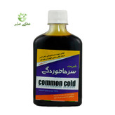 شربت سرماخوردگی شفانگر