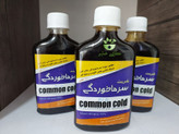 شربت سرماخوردگی شفانگر