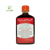شربت اکسیر پاکسازی ریه و سینه