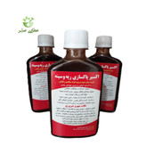 شربت اکسیر پاکسازی ریه و سینه