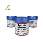 پماد اعجاز اصلی (علاج درد مفاصل،آرتروز و پادرد)