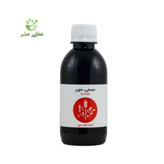 شربت مصفی خون شفانگر (بلاکیور) - 250 میلی لیتری