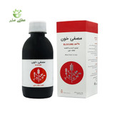 شربت مصفی خون شفانگر (بلاکیور) - 250 میلی لیتری