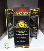 شامپو گیاهی سیاهدانه
