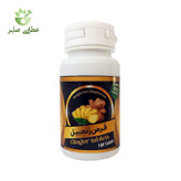 قرص زنجبیل - بسته 100 عددی