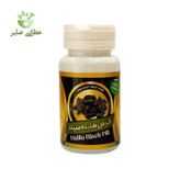 قرص هلیله سیاه - بسته 100 عددی