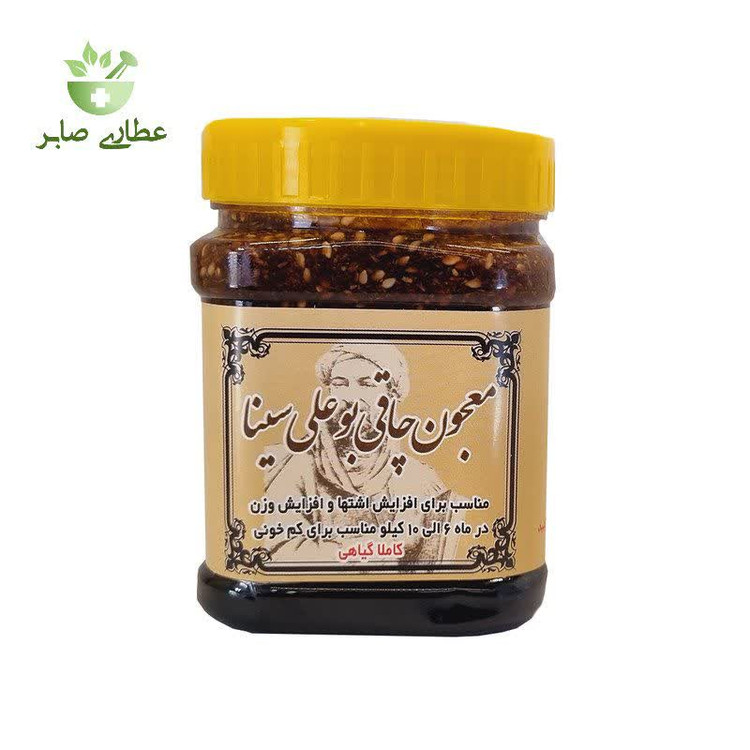 معجون بوعلی سینا اصلی