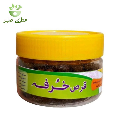 قرص خرفه