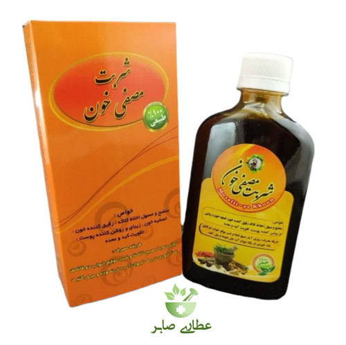 شربت مصفی خون
