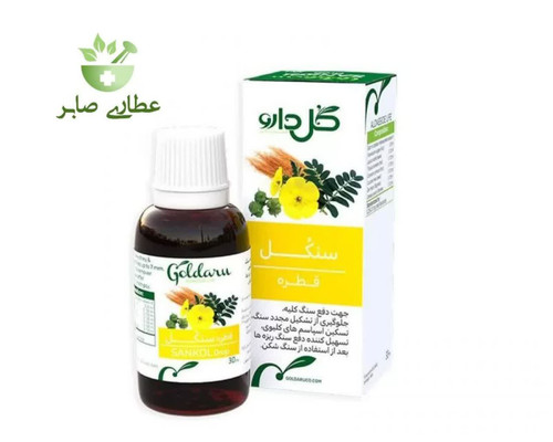 قطره سنکُل گل دارو - ۳۰ میلی لیتر