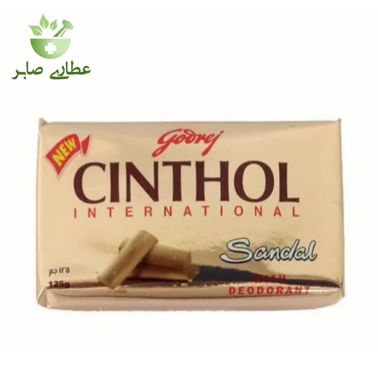 صابون صندل اصلی (۱۲۵گرمی)