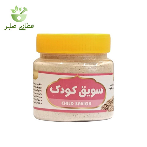 سویق کودک - 200 گرمی