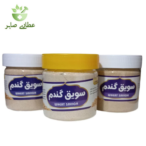 سویق گندم - 200 گرمی