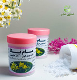 مام زیربغل نیکا کاملا طبیعی