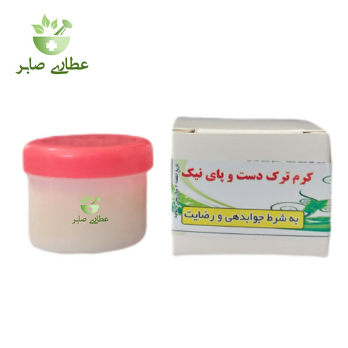کرم ترک دست و پای نیک