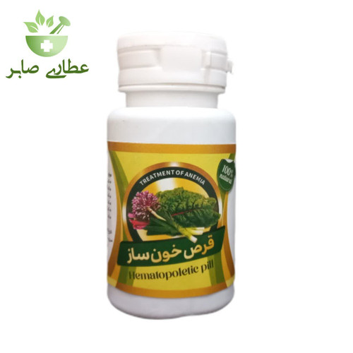 قرص خون ساز