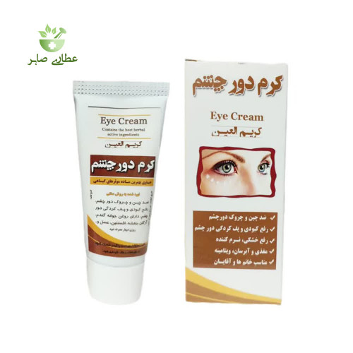 کرم دور چشم گیاهی