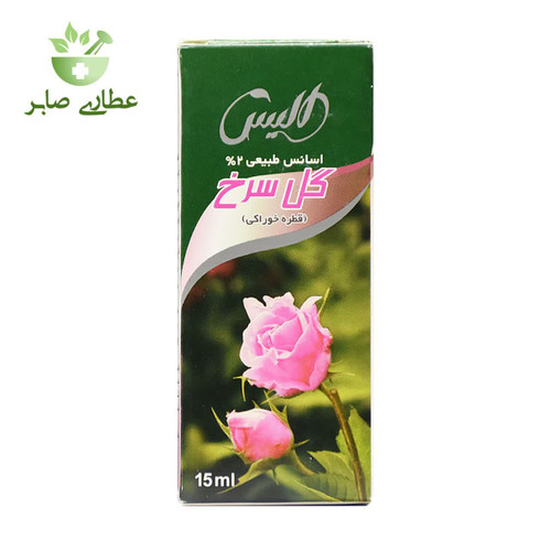 اسانس طبیعی گل سرخ - 15 میلی لیتری