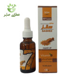 روغن سقز درجه یک معجزه 007 - 30 سی سی