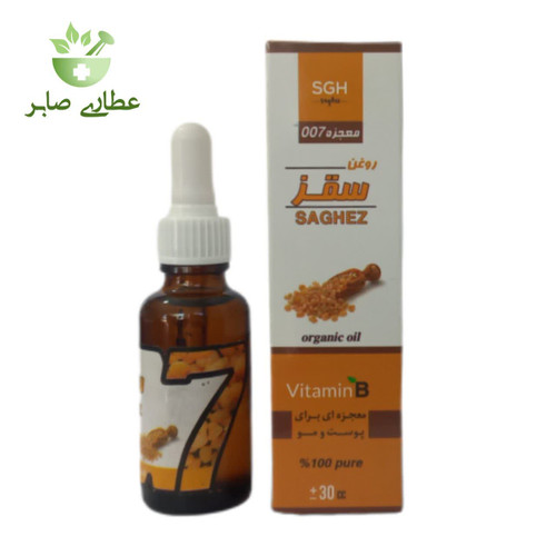 روغن سقز درجه یک معجزه 007 - 30 سی سی