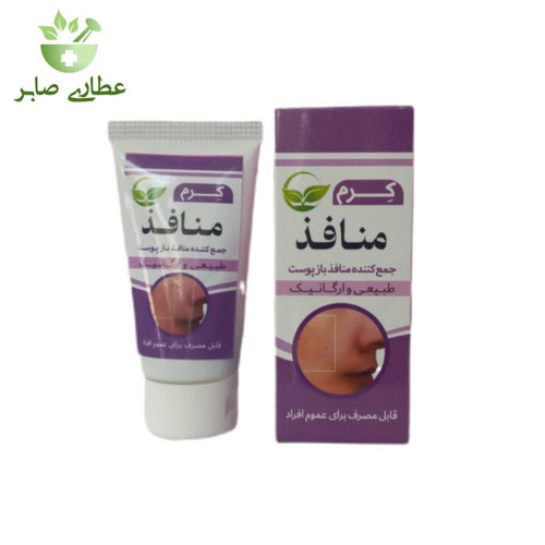 کرم گیاهی منافذ