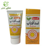 کرم ضدآفتاب گیاهی