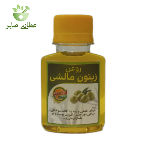 روغن زیتون مالشی اکسیر - 60 سی سی