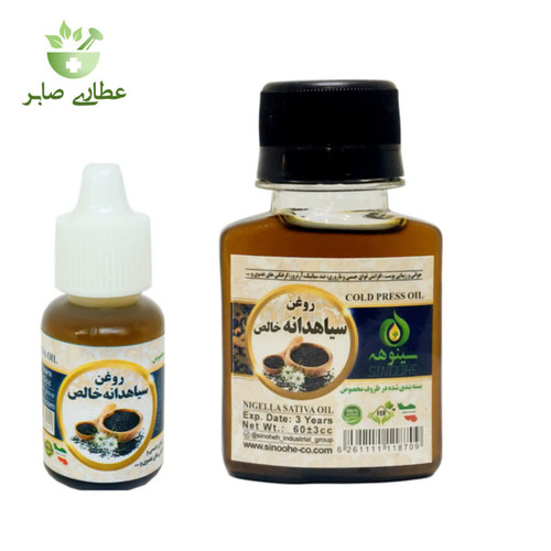 روغن سیاهدانه خالص سینوهه