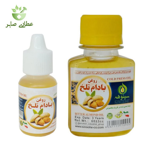 روغن بادام تلخ خالص سینوهه