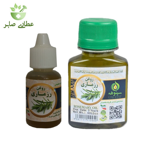 روغن رزماری سینوهه