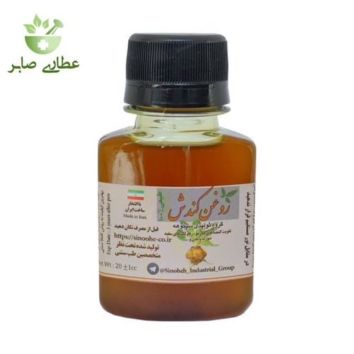 روغن کندش سینوهه
