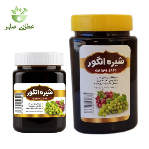 شیره انگور