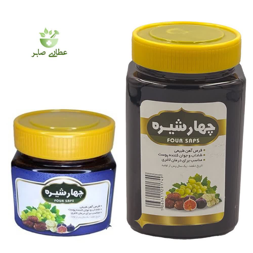 چهارشیره