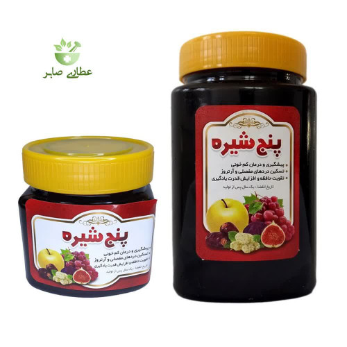 پنج شیره