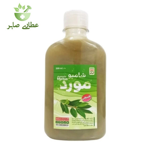 شامپو گیاهی مورد - ۲۵۰ میلی لیتر