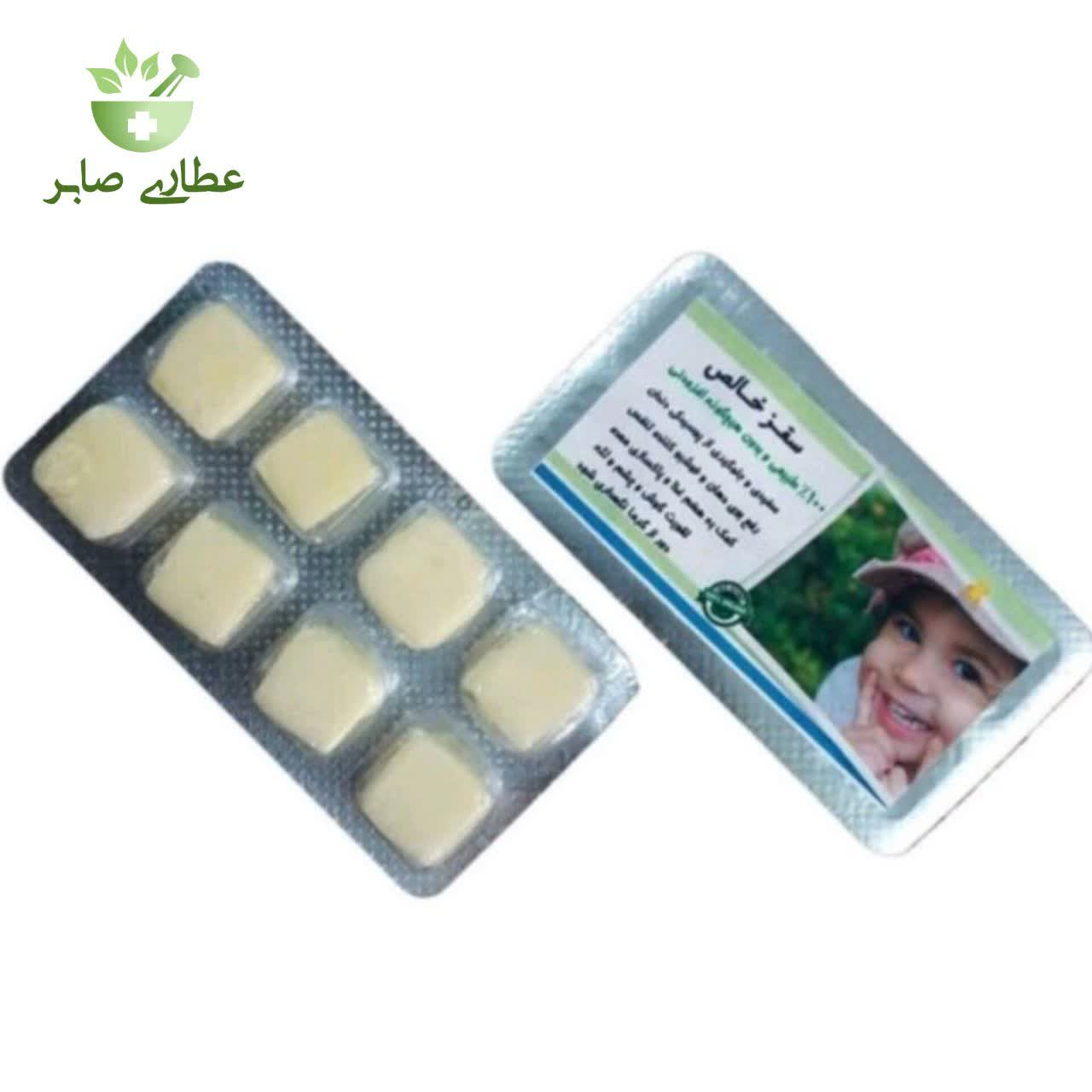 آدامس سقز طبیعی