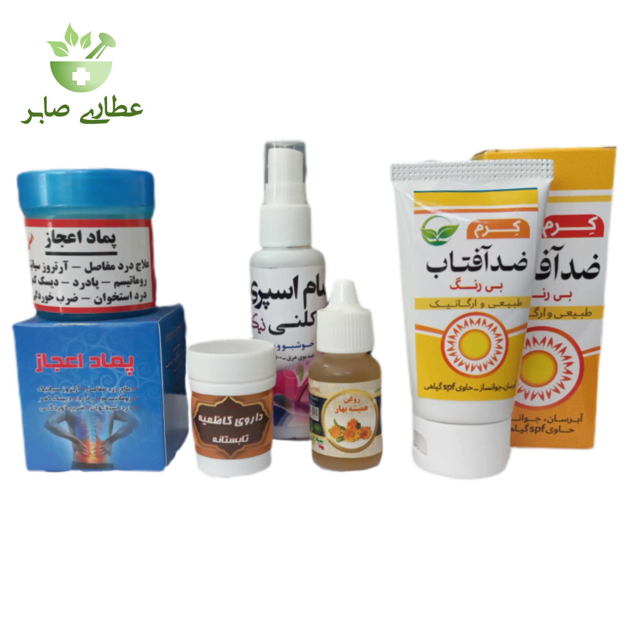 پک ویژه اربعین ارگانیک (شماره 1)