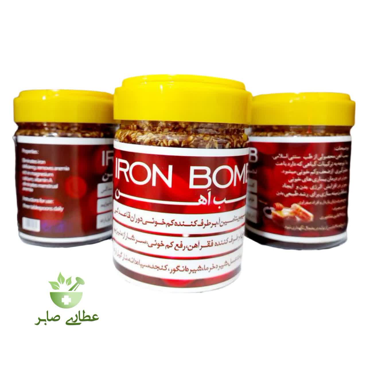 بمب آهن خونساز قوی - 420 گرمی