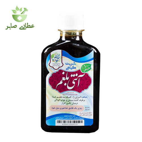 شربت گیاهی آنتی بلغم - 250 میلی لیتر
