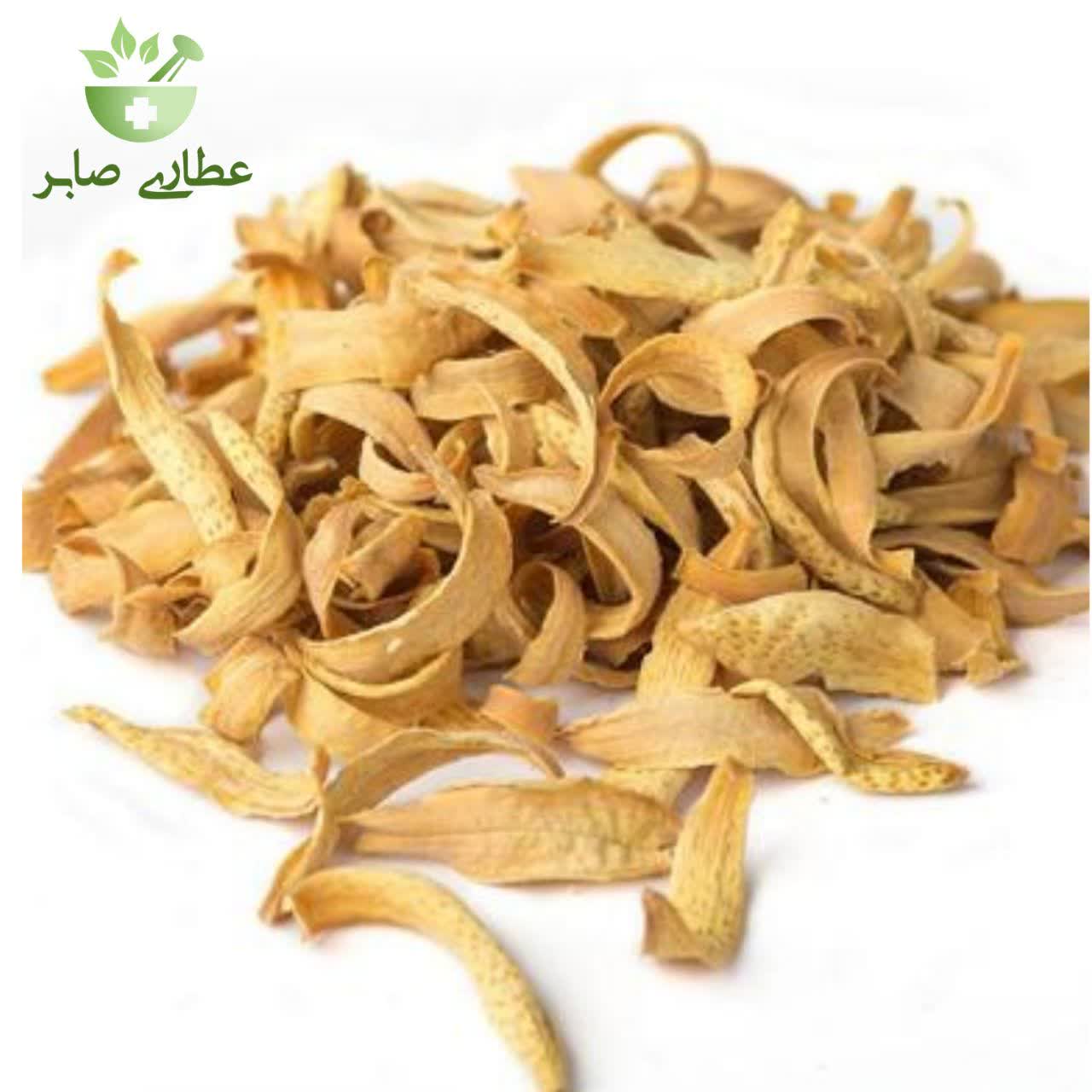 بهارنارنج - 75 گرمی