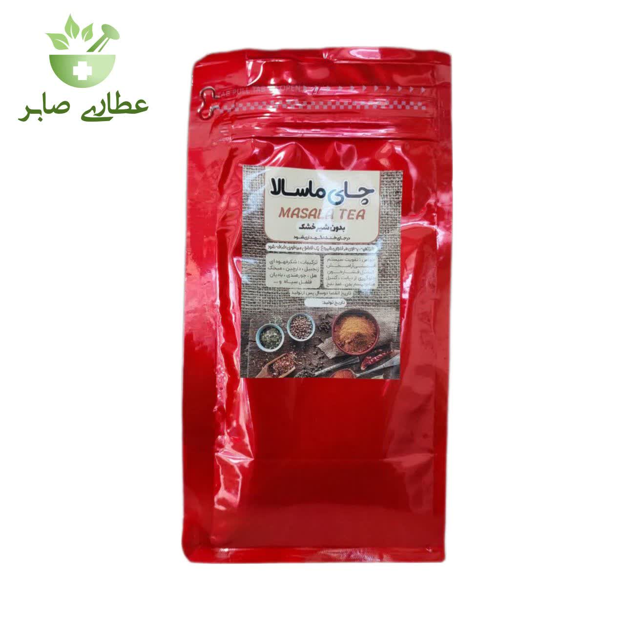 چای ماسالا درجه یک و عالی