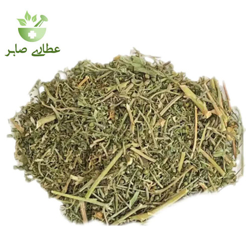 گیاه شاهتره خشک - 75 گرمی