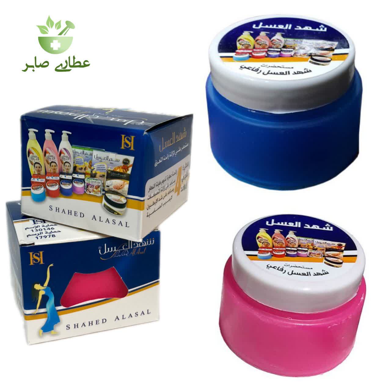 مام کرمی شهدالعسل عربی اصل (خوشبوکننده طبیعی بدن)